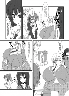 [elflite (Agata Akira)] Zannen Shiyou (Boku wa Tomodachi ga Sukunai) [Digital] - page 10