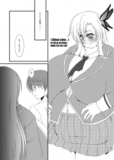 [elflite (Agata Akira)] Zannen Shiyou (Boku wa Tomodachi ga Sukunai) [Digital] - page 16