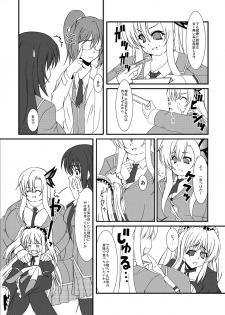 [elflite (Agata Akira)] Zannen Shiyou (Boku wa Tomodachi ga Sukunai) [Digital] - page 14