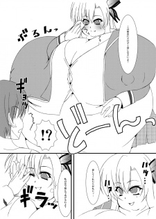 [elflite (Agata Akira)] Zannen Shiyou (Boku wa Tomodachi ga Sukunai) [Digital] - page 17