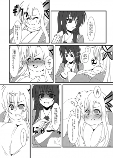 [elflite (Agata Akira)] Zannen Shiyou (Boku wa Tomodachi ga Sukunai) [Digital] - page 22