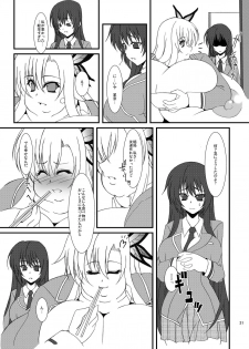 [elflite (Agata Akira)] Zannen Shiyou (Boku wa Tomodachi ga Sukunai) [Digital] - page 32