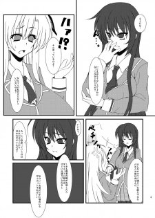 [elflite (Agata Akira)] Zannen Shiyou (Boku wa Tomodachi ga Sukunai) [Digital] - page 5