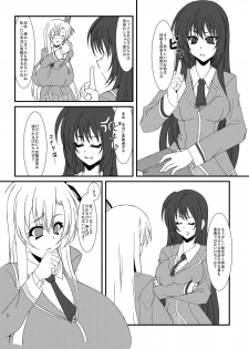 [elflite (Agata Akira)] Zannen Shiyou (Boku wa Tomodachi ga Sukunai) [Digital] - page 4