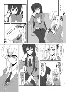 [elflite (Agata Akira)] Zannen Shiyou (Boku wa Tomodachi ga Sukunai) [Digital] - page 2