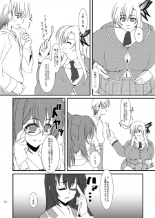 [elflite (Agata Akira)] Zannen Shiyou (Boku wa Tomodachi ga Sukunai) [Digital] - page 13