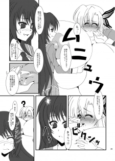 [elflite (Agata Akira)] Zannen Shiyou (Boku wa Tomodachi ga Sukunai) [Digital] - page 26