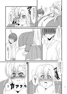 [elflite (Agata Akira)] Zannen Shiyou (Boku wa Tomodachi ga Sukunai) [Digital] - page 18