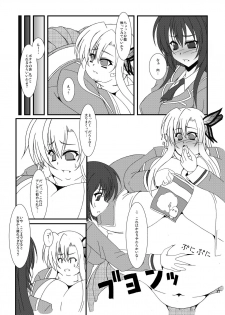 [elflite (Agata Akira)] Zannen Shiyou (Boku wa Tomodachi ga Sukunai) [Digital] - page 24