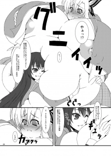 [elflite (Agata Akira)] Zannen Shiyou (Boku wa Tomodachi ga Sukunai) [Digital] - page 25