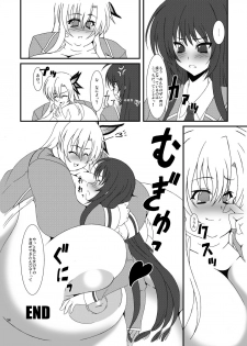 [elflite (Agata Akira)] Zannen Shiyou (Boku wa Tomodachi ga Sukunai) [Digital] - page 35