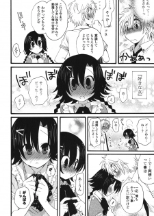 [Miyamoto Yuu] Koibito Choukyou Keikaku Shinkouchuu - page 29