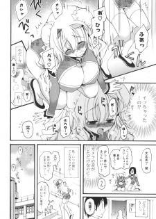 [Miyamoto Yuu] Koibito Choukyou Keikaku Shinkouchuu - page 45