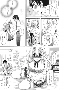 [Miyamoto Yuu] Koibito Choukyou Keikaku Shinkouchuu - page 12