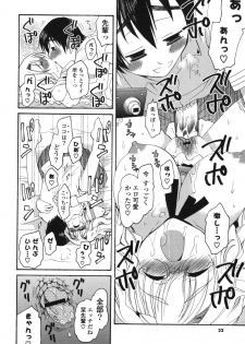 [Miyamoto Yuu] Koibito Choukyou Keikaku Shinkouchuu - page 21