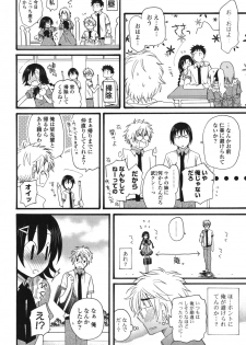 [Miyamoto Yuu] Koibito Choukyou Keikaku Shinkouchuu - page 27