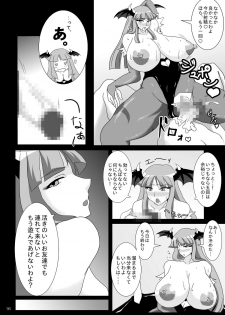 [Yuzuponz (yasumon)] Saigo no Itteki made Shiborasete Morrigan no Sukebe Sugiru Jittai (Darkstalkers) [Digital] - page 15