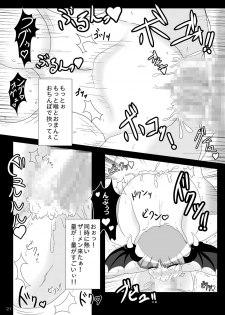 [Yuzuponz (yasumon)] Saigo no Itteki made Shiborasete Morrigan no Sukebe Sugiru Jittai (Darkstalkers) [Digital] - page 20