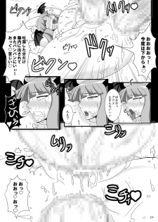[Yuzuponz (yasumon)] Saigo no Itteki made Shiborasete Morrigan no Sukebe Sugiru Jittai (Darkstalkers) [Digital] - page 23