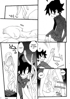 [Dowman Sayman] Spun [English] [thetsuuyaku] - page 5