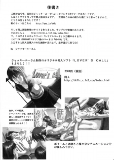 [Human High-Light Film (Jacky Knee-san)] Tifa Lockhart ~Materia Midori~ (Final Fantasy VII) [English] [Kizlan] - page 32