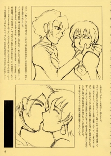 (CR31) [Studio Nama (Kagetora)] ZEON Ben (Mobile Suit Gundam) - page 18