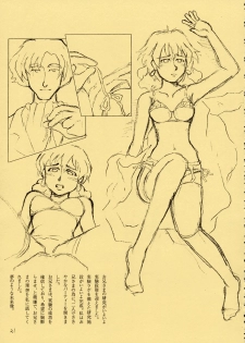 (CR31) [Studio Nama (Kagetora)] ZEON Ben (Mobile Suit Gundam) - page 20