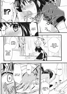 [Kojima Saya] Goshuujin-sama no Oose no Mamani (COMIC Megamilk Vol.15 2011-09) [English] [CGRascal] - page 6