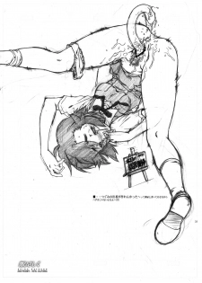 (C79) [Hotel California (Natsuno Suika)] GO!GO!HEAVENS DL (Panty & Stocking with Garterbelt) [Digital] - page 32