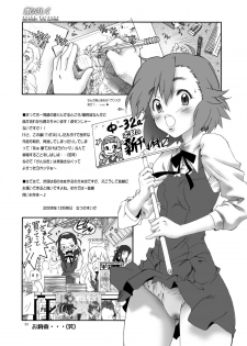 (C79) [Hotel California (Natsuno Suika)] GO!GO!HEAVENS DL (Panty & Stocking with Garterbelt) [Digital] - page 34