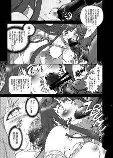 (C79) [Hotel California (Natsuno Suika)] GO!GO!HEAVENS DL (Panty & Stocking with Garterbelt) [Digital] - page 8