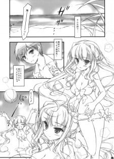 (COMIC1☆6) [Konoha (Hotei Kazuha)] Takane to Issho ni Natsuyasumi! (THE IDOLM@STER) - page 5