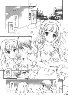 (COMIC1☆6) [Konoha (Hotei Kazuha)] Takane to Issho ni Natsuyasumi! (THE IDOLM@STER) - page 3