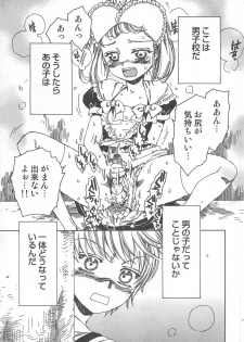 [Kashimada Shiki] Futari Kiri de Muchuude Sugoshita - page 20