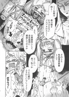 [Kashimada Shiki] Futari Kiri de Muchuude Sugoshita - page 49