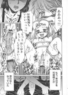 [Kashimada Shiki] Futari Kiri de Muchuude Sugoshita - page 26