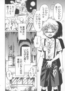 [Kashimada Shiki] Futari Kiri de Muchuude Sugoshita - page 23