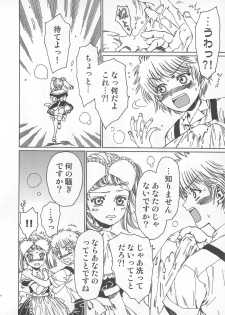 [Kashimada Shiki] Futari Kiri de Muchuude Sugoshita - page 35