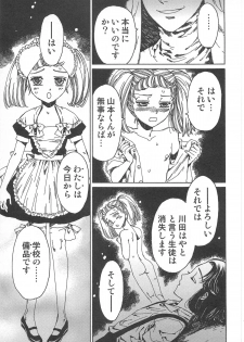 [Kashimada Shiki] Futari Kiri de Muchuude Sugoshita - page 46