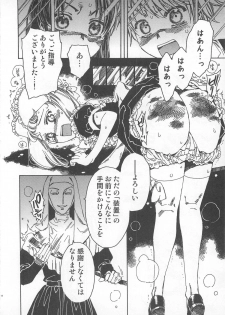 [Kashimada Shiki] Futari Kiri de Muchuude Sugoshita - page 15