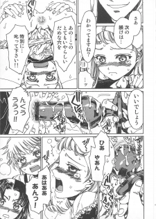 [Kashimada Shiki] Futari Kiri de Muchuude Sugoshita - page 16
