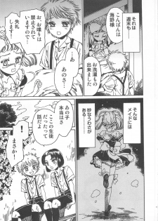 [Kashimada Shiki] Futari Kiri de Muchuude Sugoshita - page 12