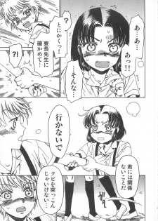 [Kashimada Shiki] Futari Kiri de Muchuude Sugoshita - page 22