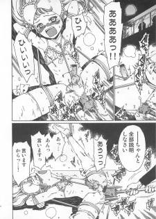 [Kashimada Shiki] Futari Kiri de Muchuude Sugoshita - page 39