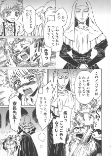 [Kashimada Shiki] Futari Kiri de Muchuude Sugoshita - page 36