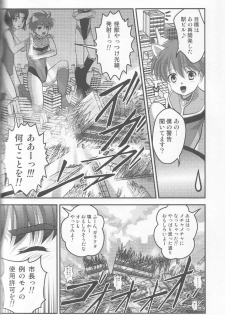 (C76) [Torajima-shi Kouhouka (Torajimaneko)] Ultra Boys II - page 9