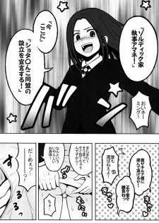 (COMIC1☆6) [Shounen Byoukan (Kanno Izuka)] Ore no Imouto ga Konna ni ●● na Wake ga Nai 2 (Hunter x Hunter) - page 8