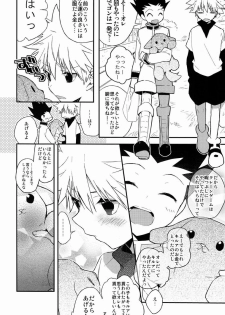 [Shippuudotou (Tsune Yoshi)] Kyou ga Owaru Tokini (Hunter X Hunter) - page 5