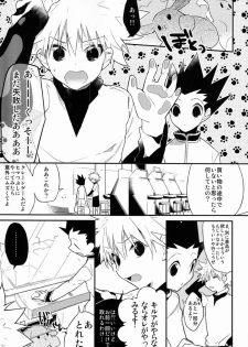 [Shippuudotou (Tsune Yoshi)] Kyou ga Owaru Tokini (Hunter X Hunter) - page 4