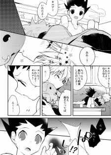 [Shippuudotou (Tsune Yoshi)] Kyou ga Owaru Tokini (Hunter X Hunter) - page 7
